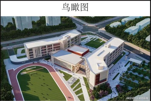 沈阳市大东区东璟尚品公立学校建设工程项目规划许可批前公示